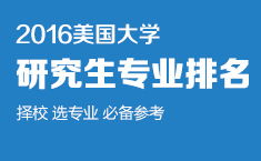启德教育集团 专业贴心的出国留学服务机构
