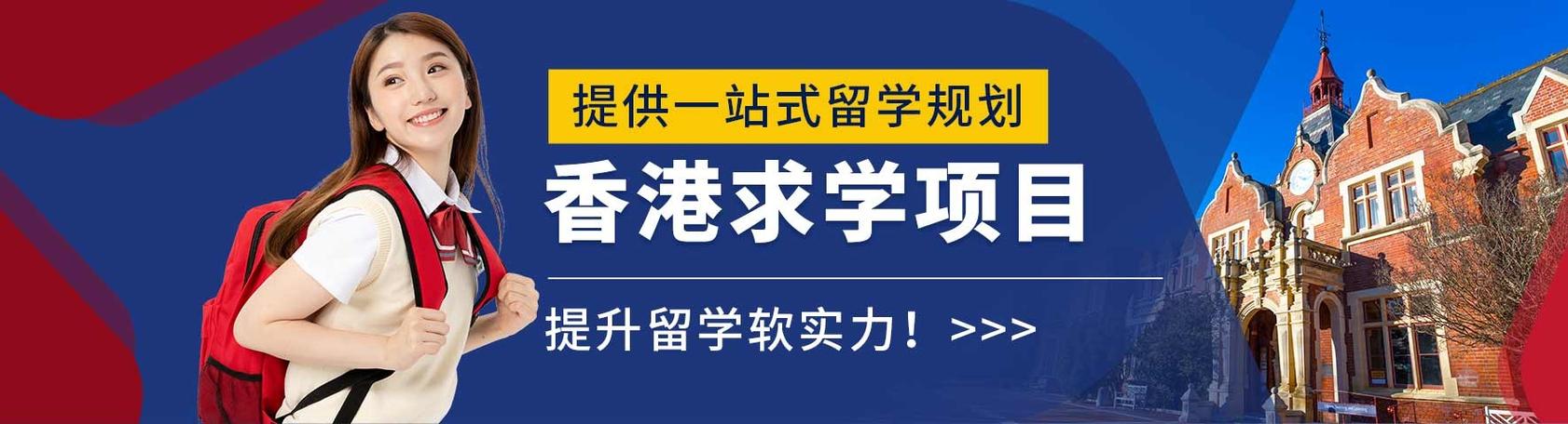 武汉出国留学全解析 从托福雅思培训到中介服务的选择指南
